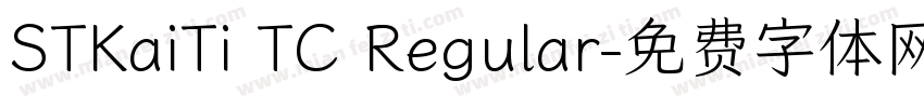 STKaiTi TC Regular字体转换